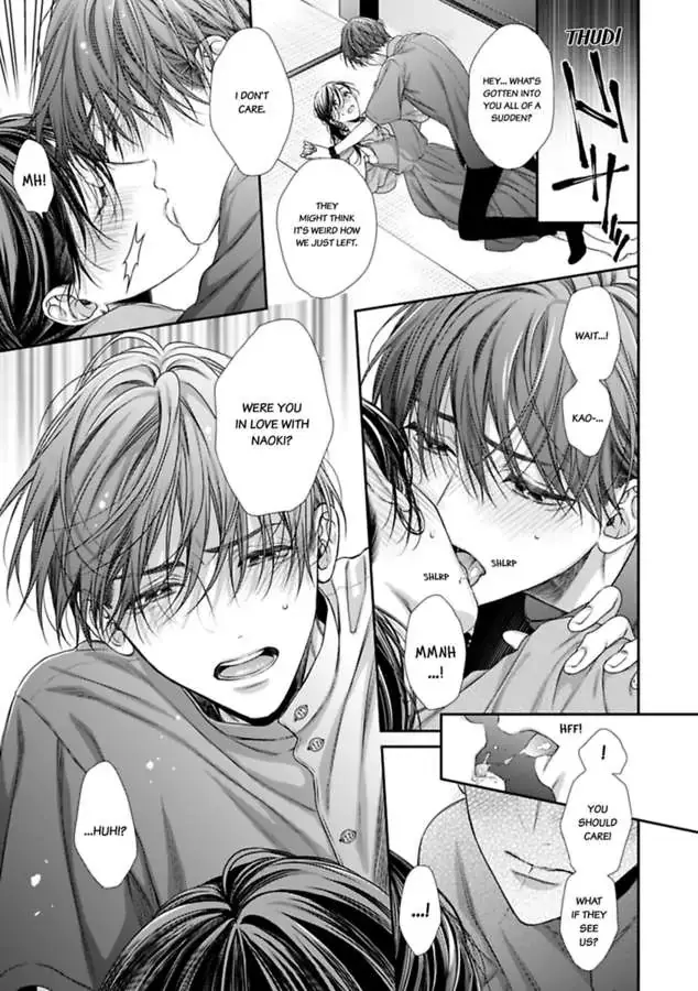 Our Descent Into Depravity Chapter 2 page 15 - 