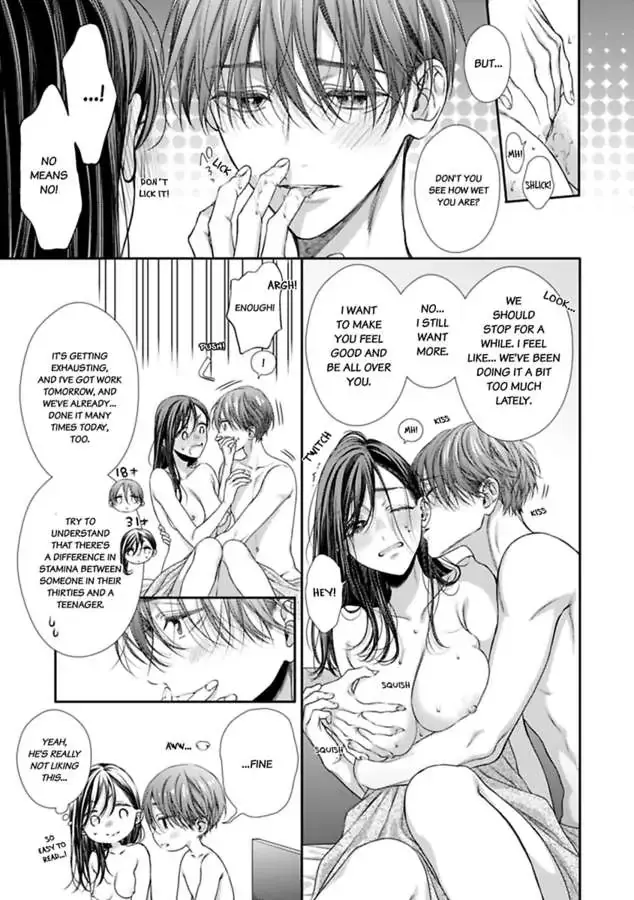 Our Descent Into Depravity Chapter 2 page 7 - 