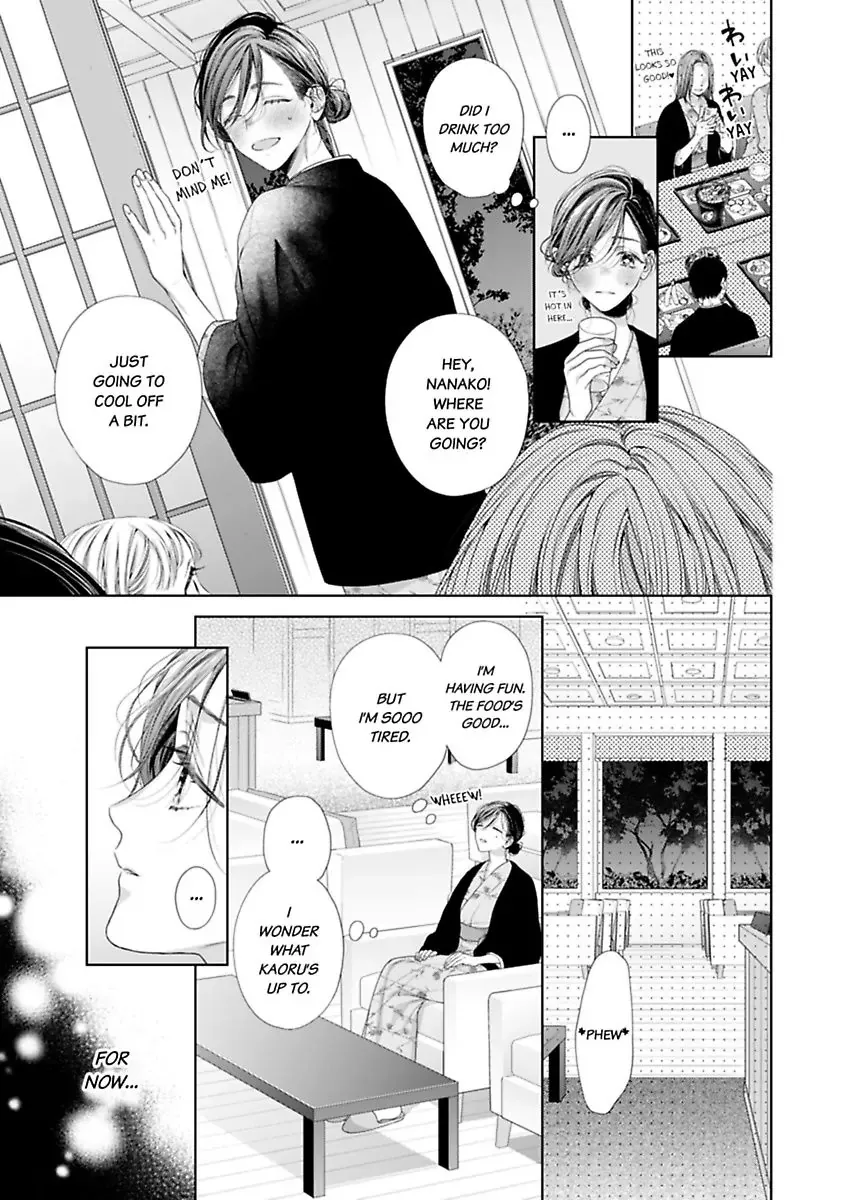 Our Descent Into Depravity Chapter 3 page 11 - 