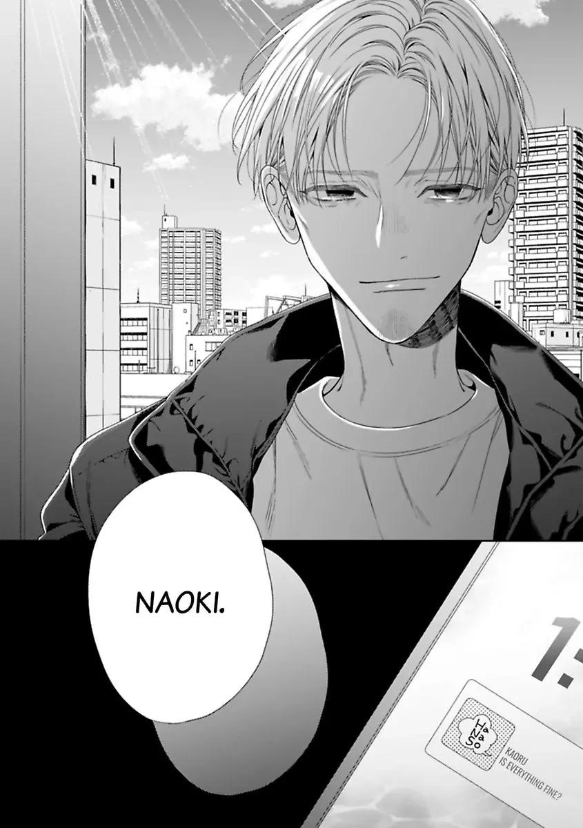 Our Descent Into Depravity Chapter 6 page 24 - 