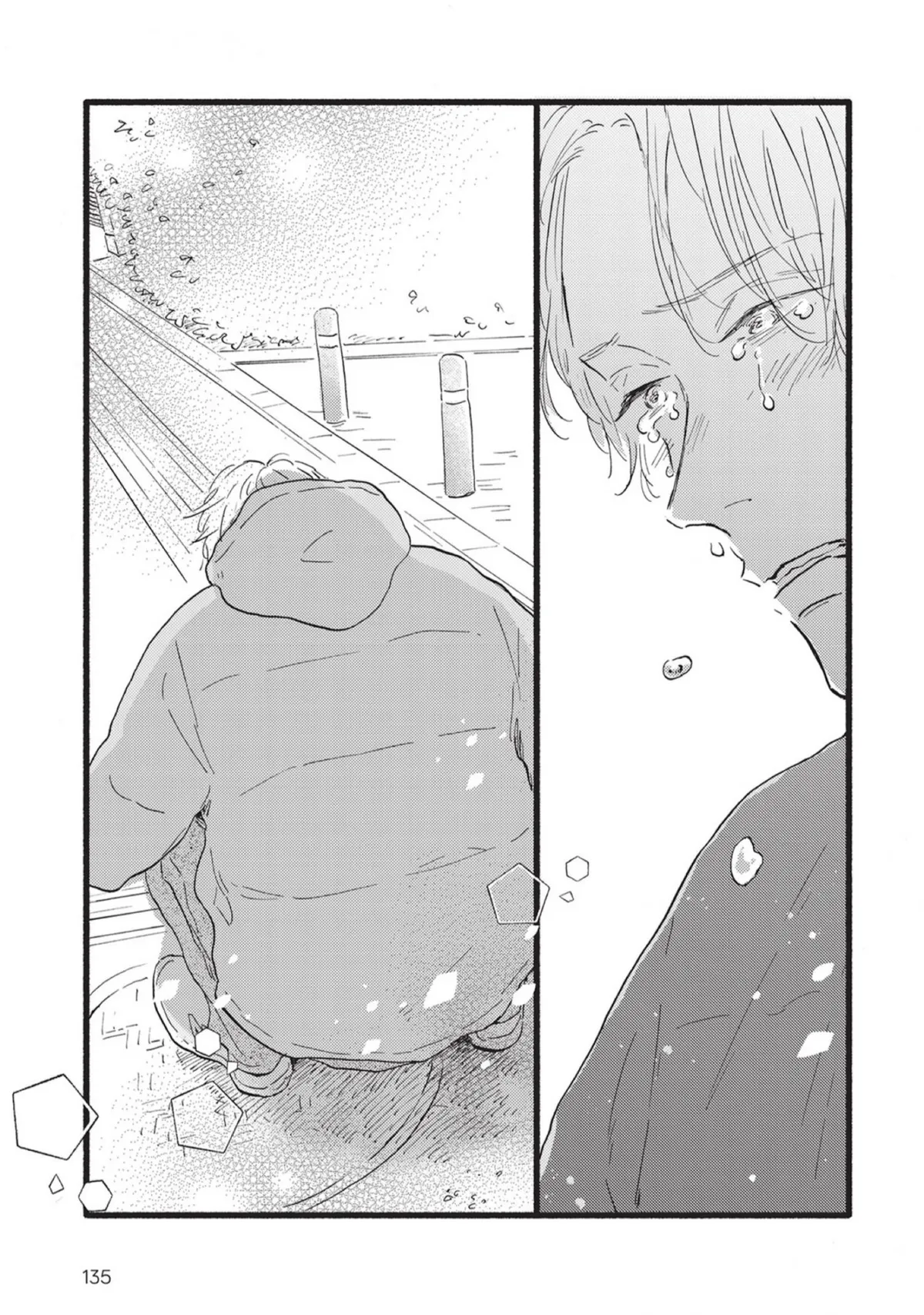 Our Dining Table: Seconds, Please! Chapter 12 page 18 - 