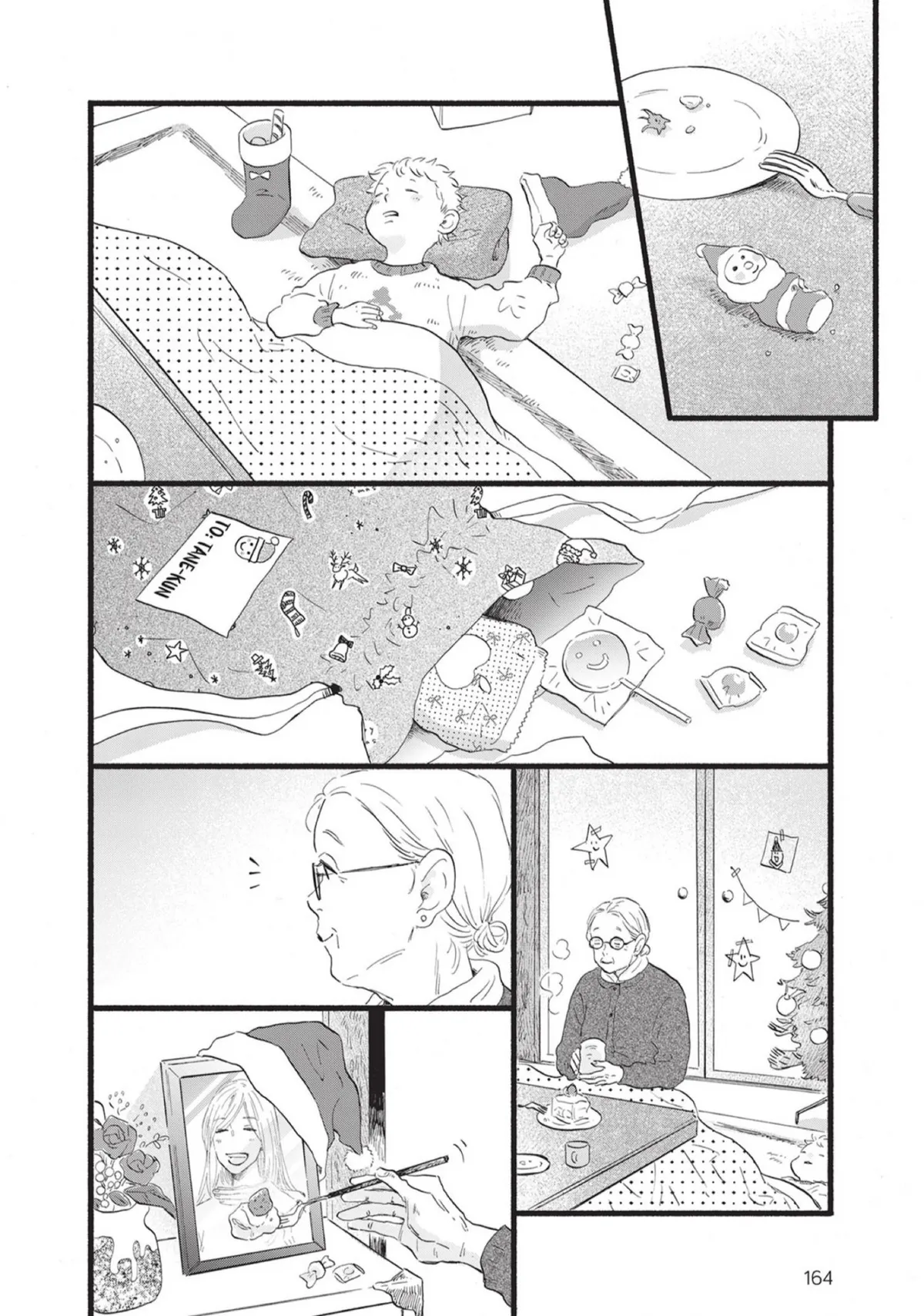 Our Dining Table: Seconds, Please! Chapter 13 page 17 - 