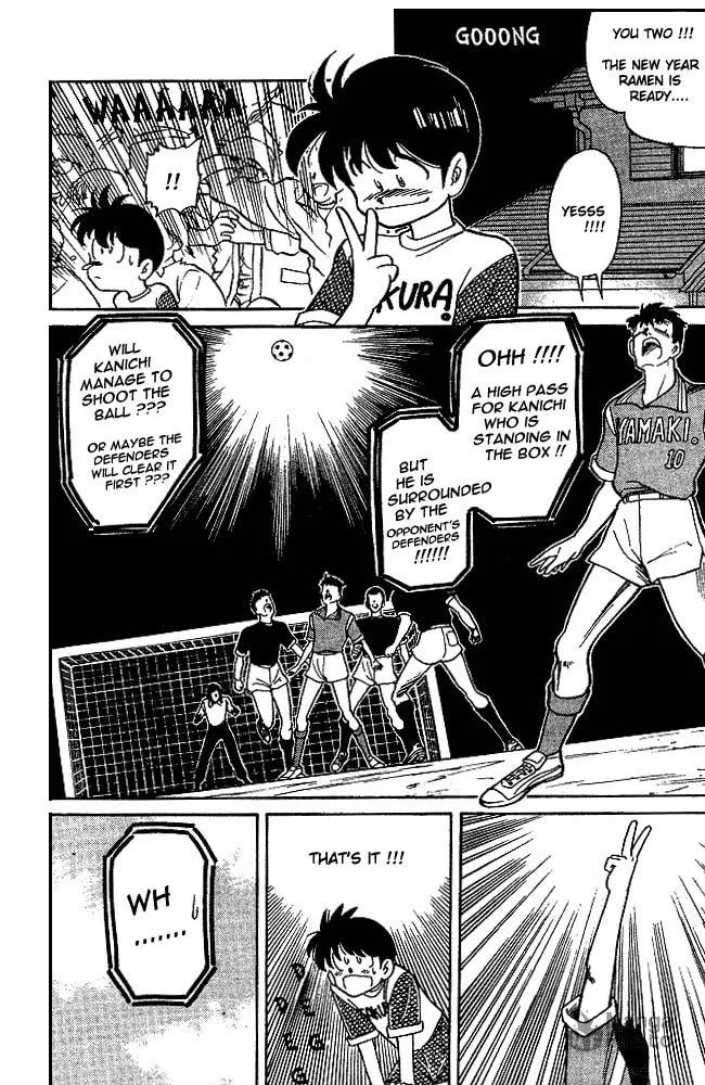 Our Field of Dreams Chapter 1 page 15 - 