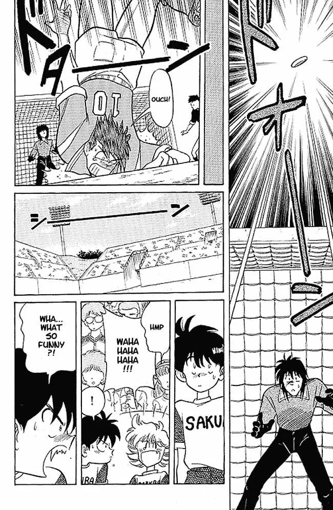 Our Field of Dreams Chapter 1 page 17 - 