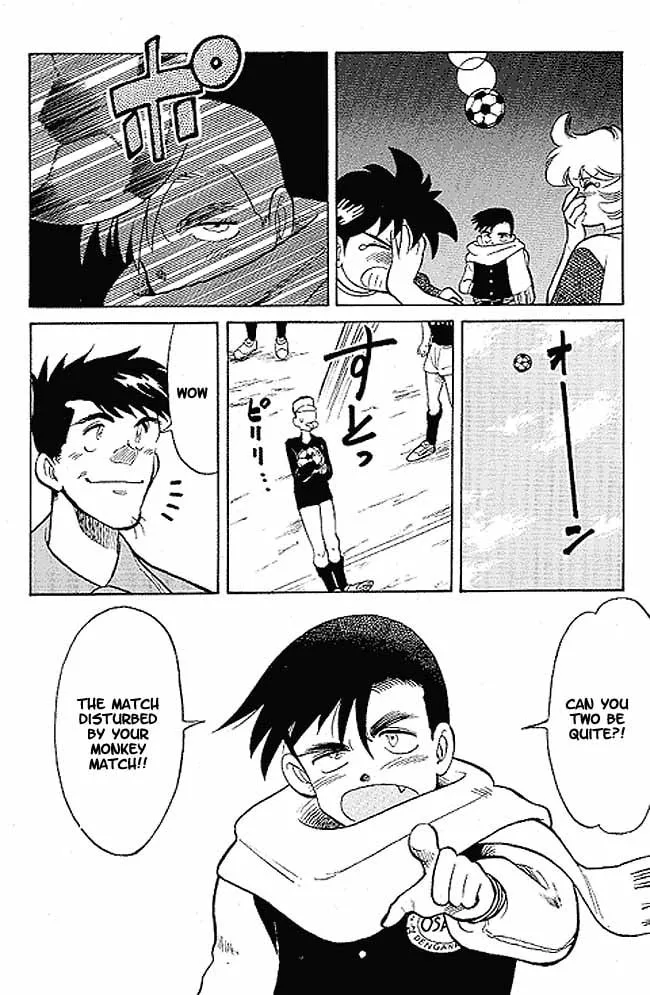 Our Field of Dreams Chapter 1 page 23 - 