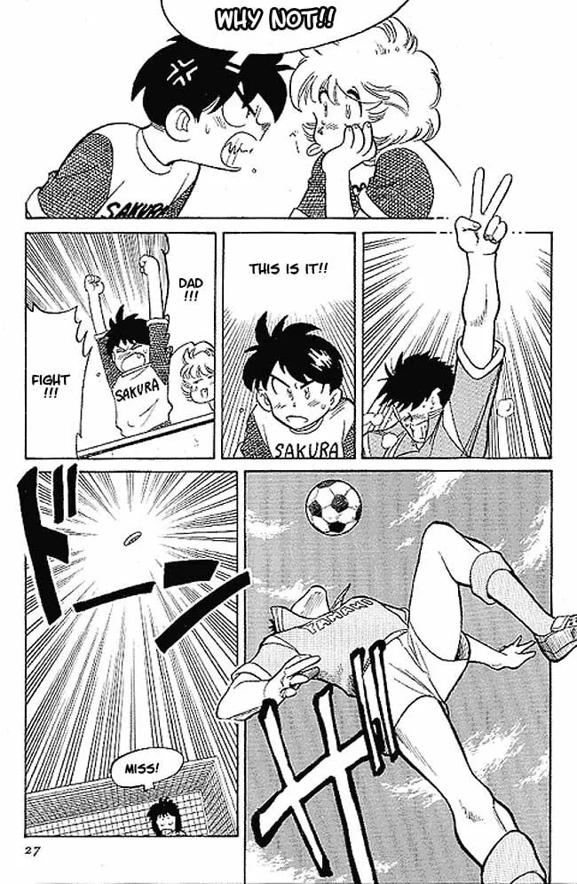 Our Field of Dreams Chapter 1 page 26 - 