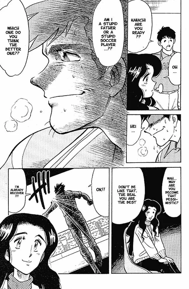 Our Field of Dreams Chapter 1 page 28 - 