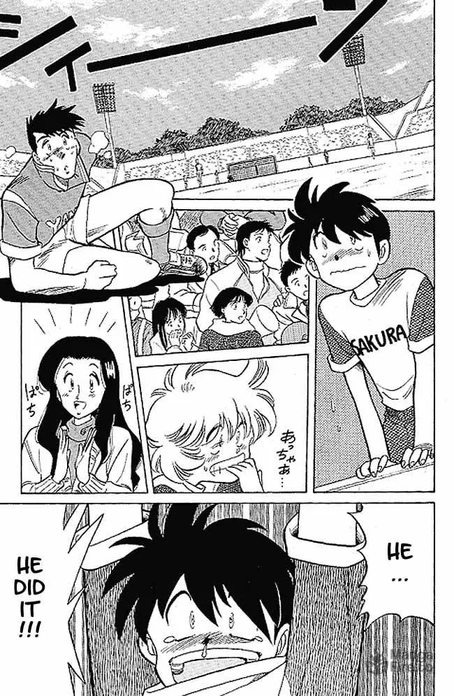 Our Field of Dreams Chapter 1 page 35 - 