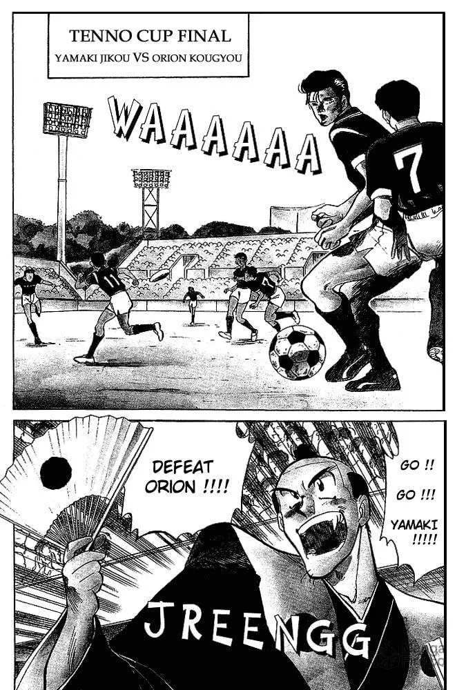 Our Field of Dreams Chapter 1 page 5 - 