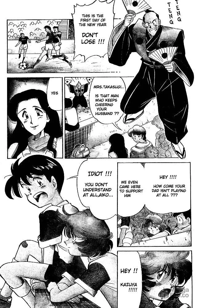 Our Field of Dreams Chapter 1 page 6 - 