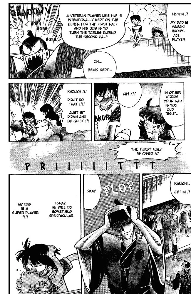 Our Field of Dreams Chapter 1 page 7 - 