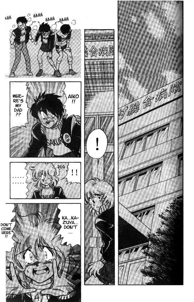 Our Field of Dreams Chapter 10 page 2 - 
