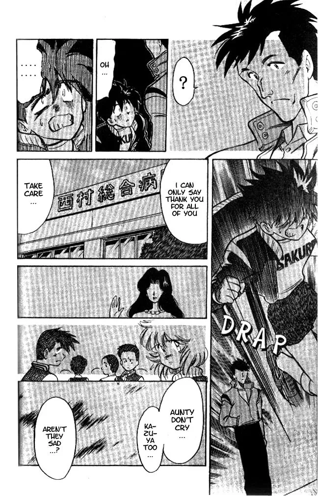 Our Field of Dreams Chapter 10 page 13 - 