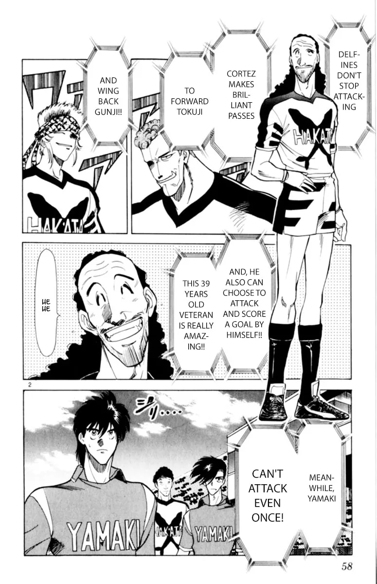 Our Field of Dreams Chapter 109 page 2 - 