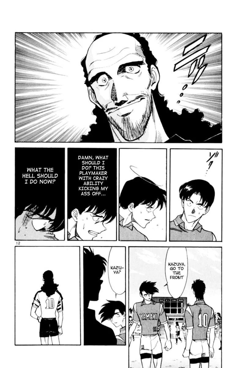 Our Field of Dreams Chapter 109 page 11 - 