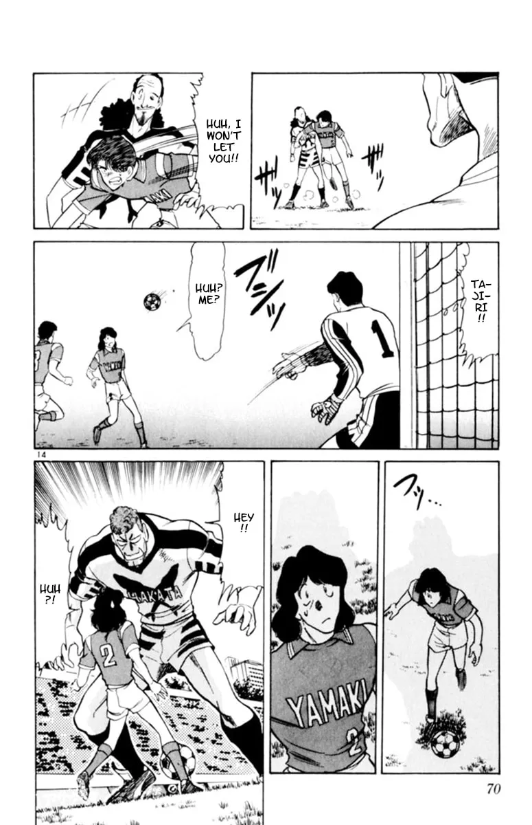 Our Field of Dreams Chapter 109 page 13 - 