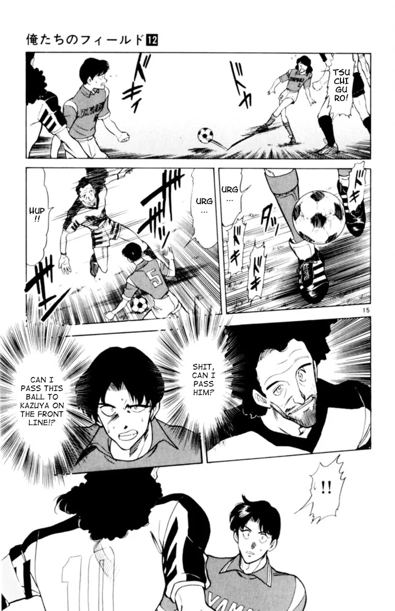 Our Field of Dreams Chapter 109 page 14 - 