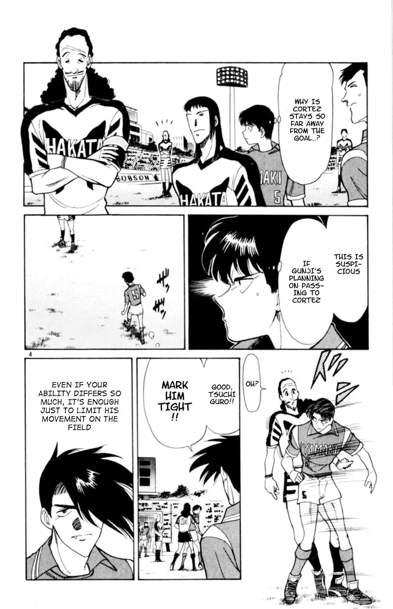 Our Field of Dreams Chapter 109 page 4 - 