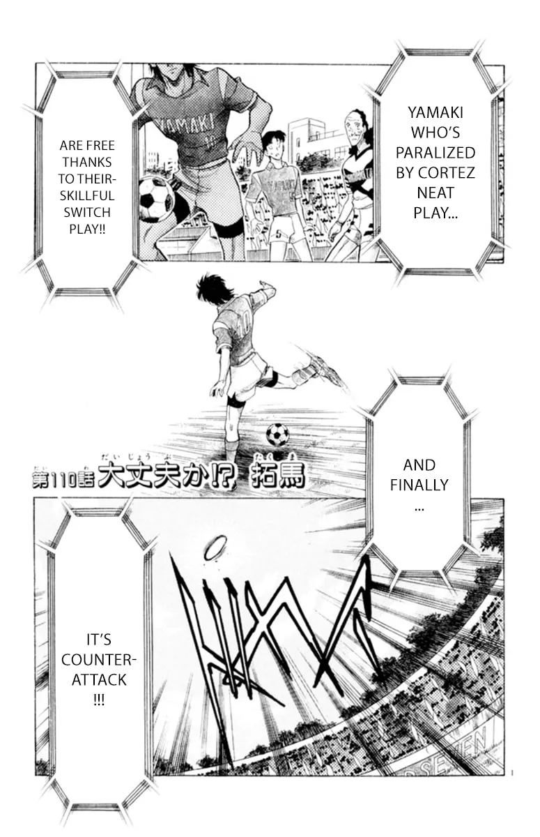 Our Field of Dreams Chapter 110 page 1 - 
