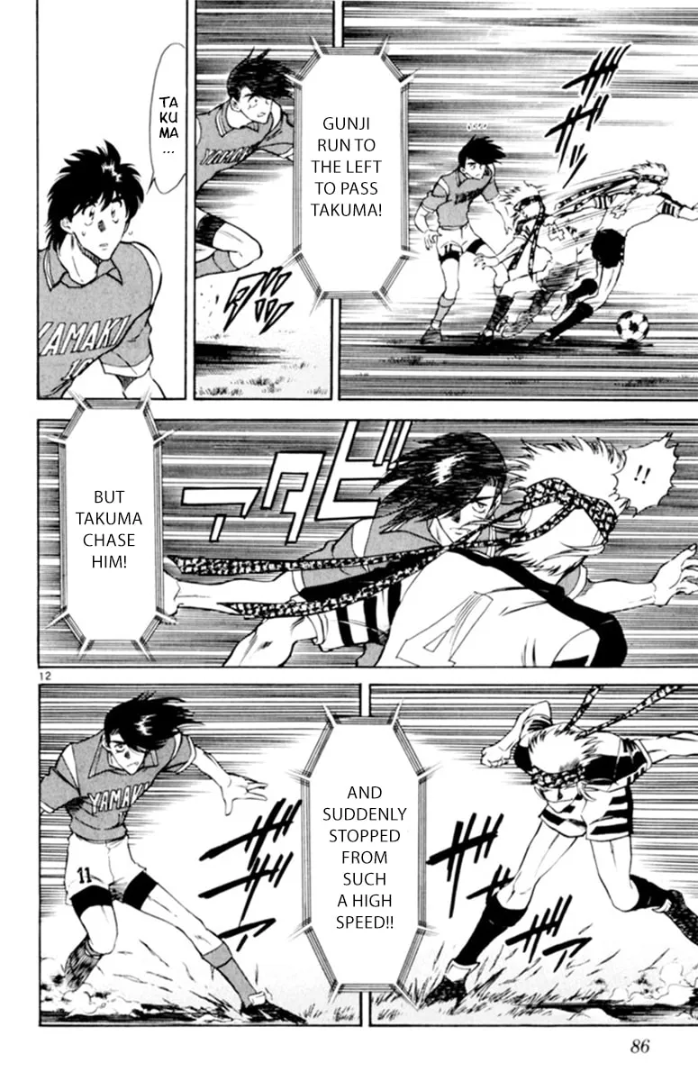 Our Field of Dreams Chapter 110 page 11 - 