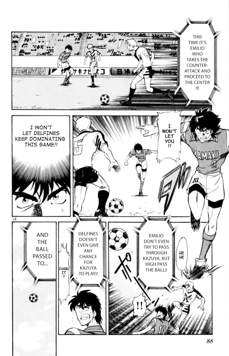 Our Field of Dreams Chapter 110 page 13 - 