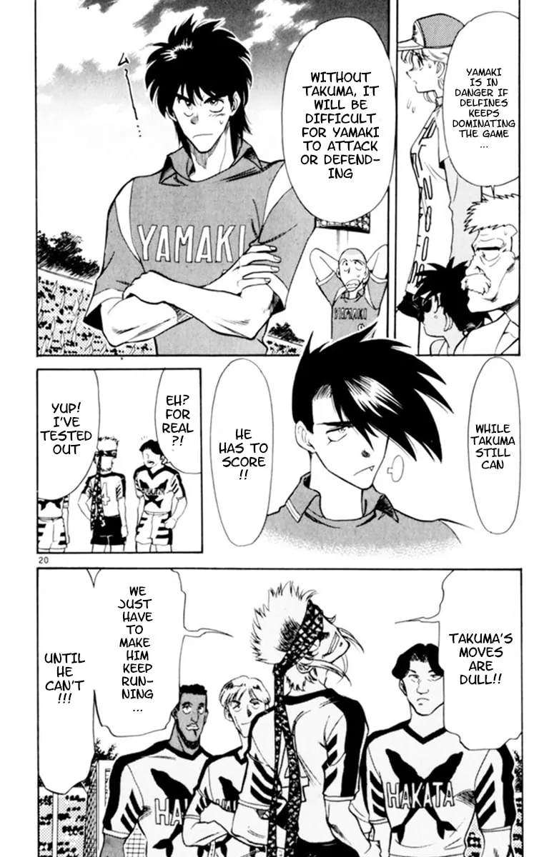 Our Field of Dreams Chapter 110 page 19 - 