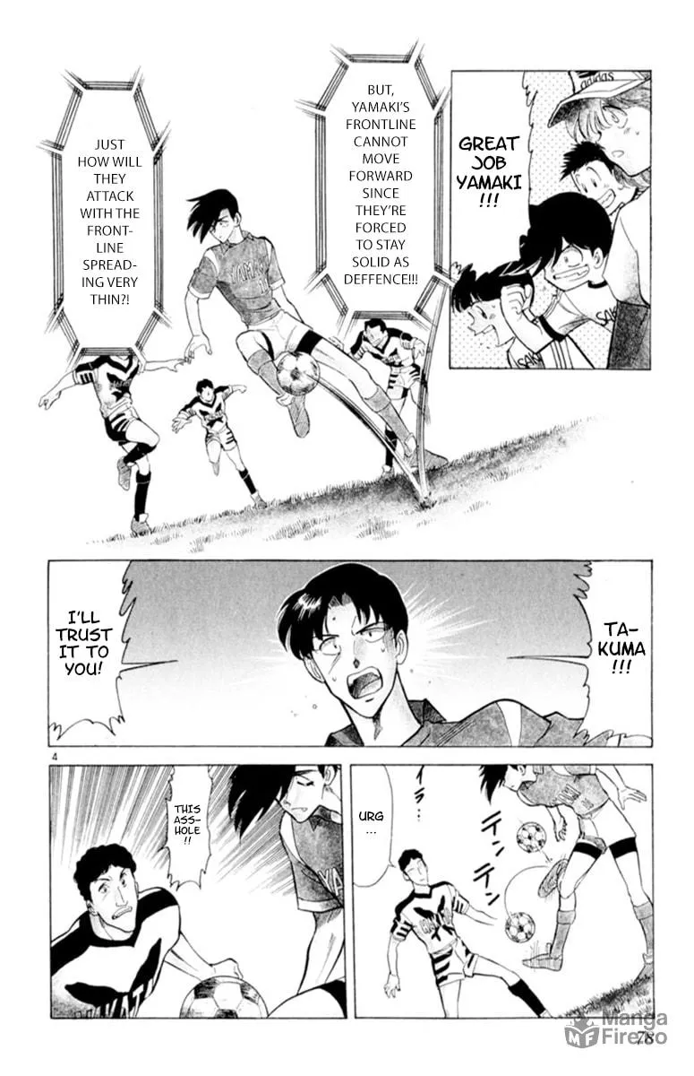 Our Field of Dreams Chapter 110 page 3 - 