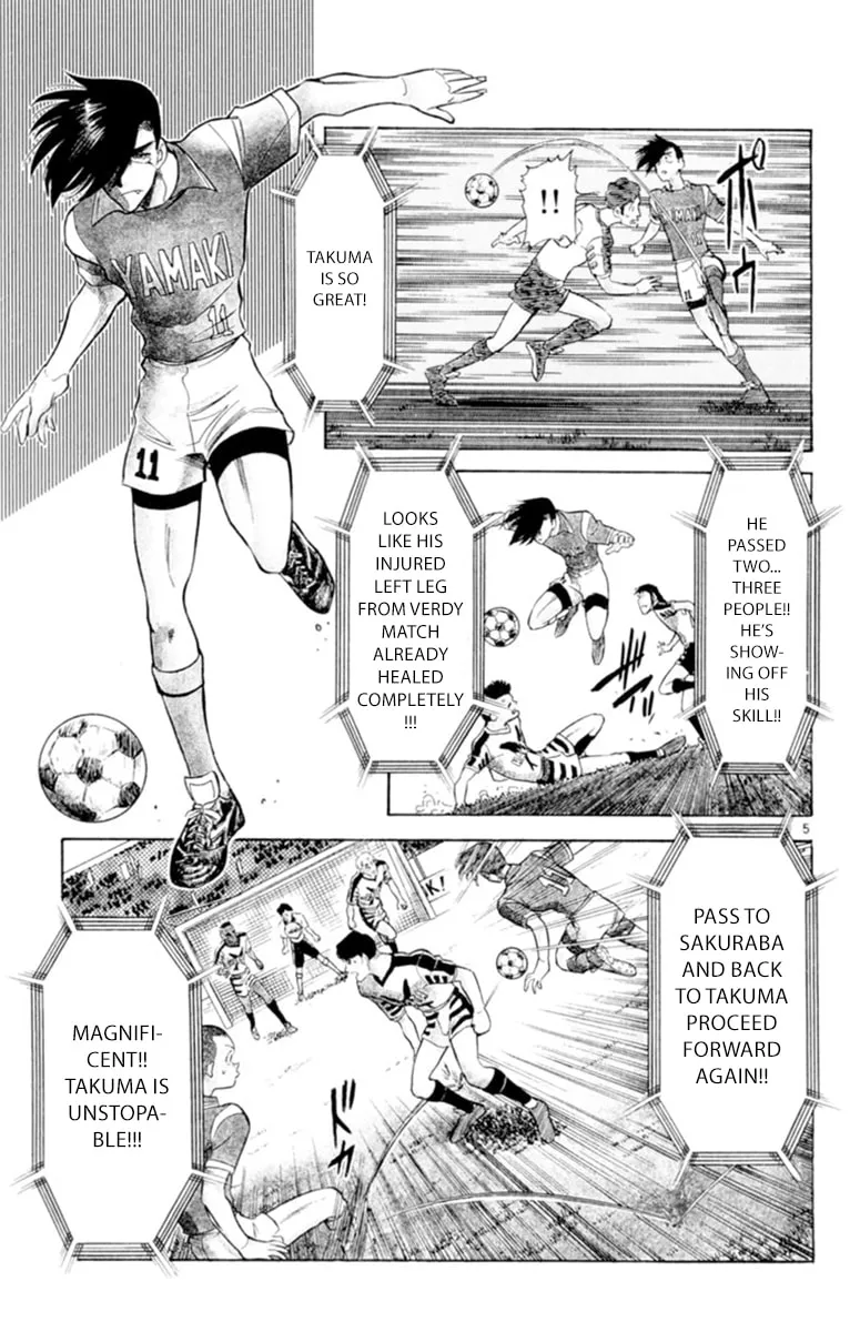 Our Field of Dreams Chapter 110 page 4 - 