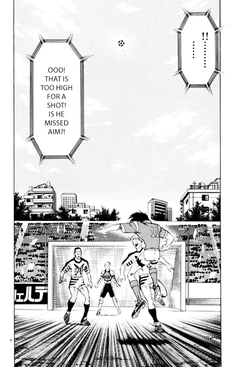 Our Field of Dreams Chapter 110 page 7 - 