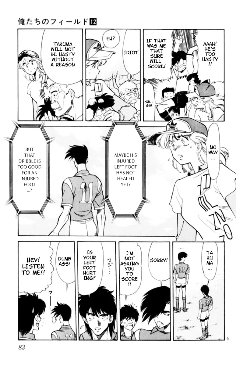 Our Field of Dreams Chapter 110 page 8 - 