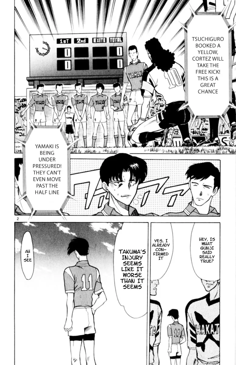 Our Field of Dreams Chapter 111 page 2 - 
