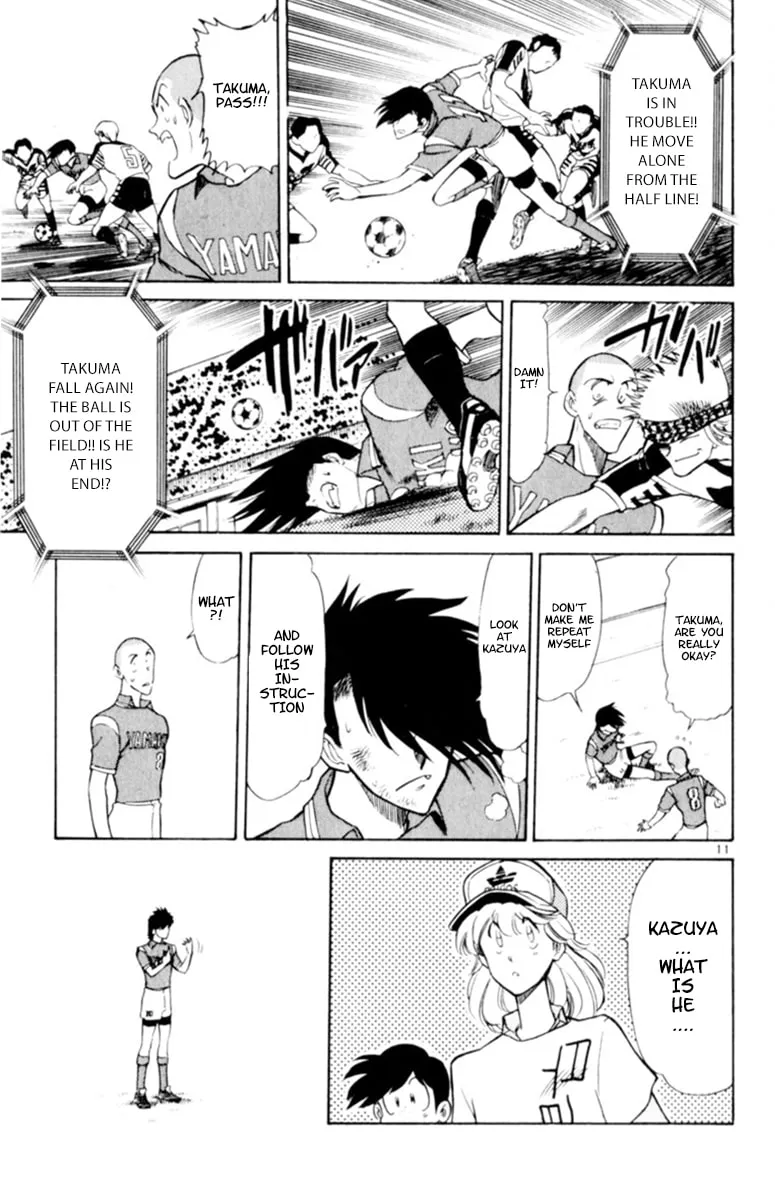 Our Field of Dreams Chapter 111 page 11 - 