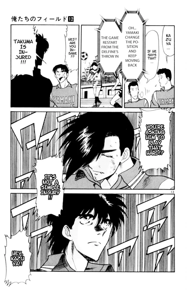 Our Field of Dreams Chapter 111 page 13 - 