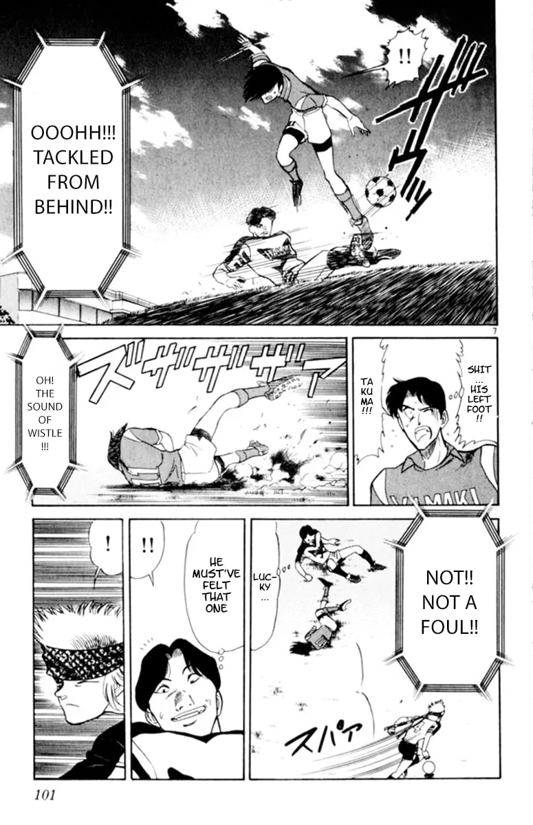 Our Field of Dreams Chapter 111 page 7 - 