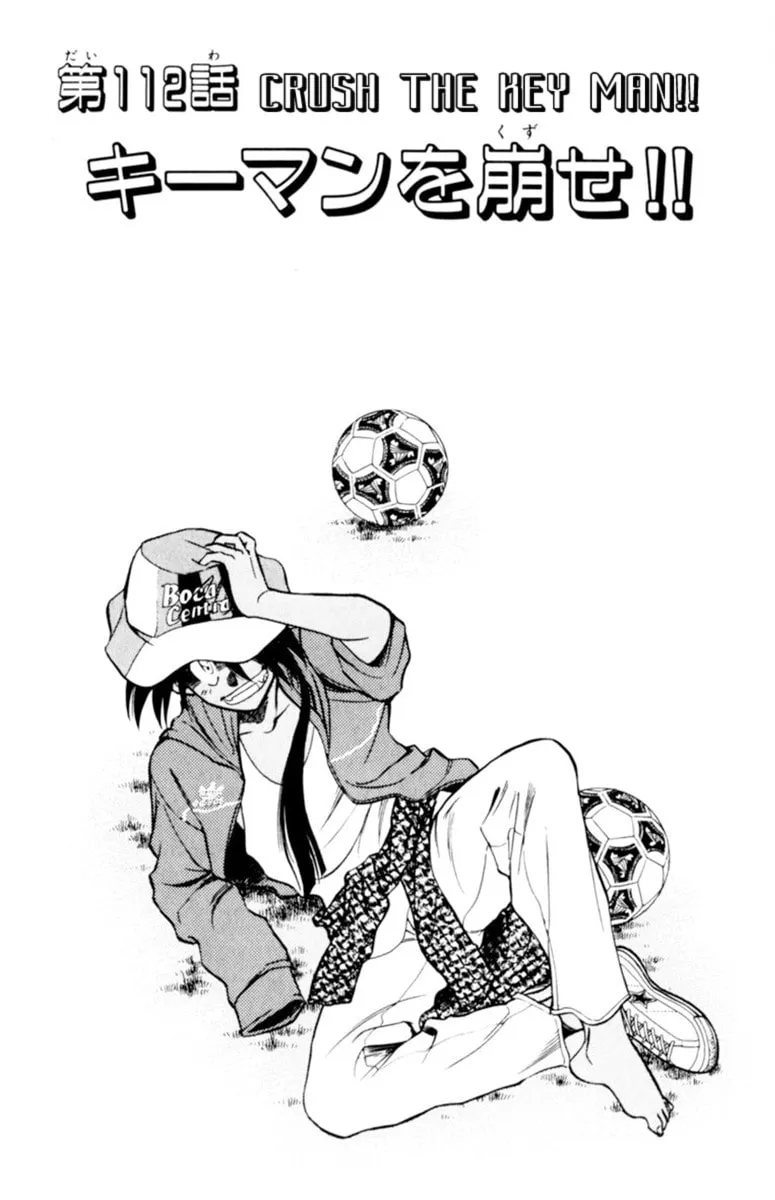Our Field of Dreams Chapter 112 page 1 - 