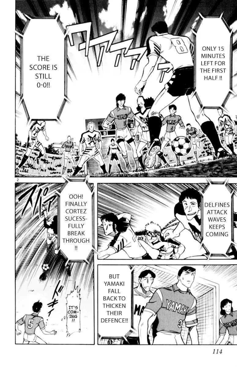 Our Field of Dreams Chapter 112 page 2 - 