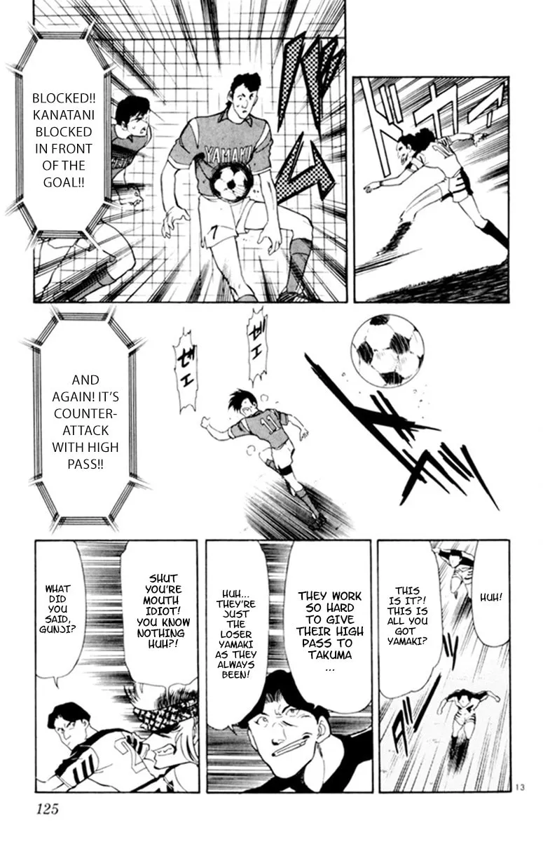 Our Field of Dreams Chapter 112 page 13 - 