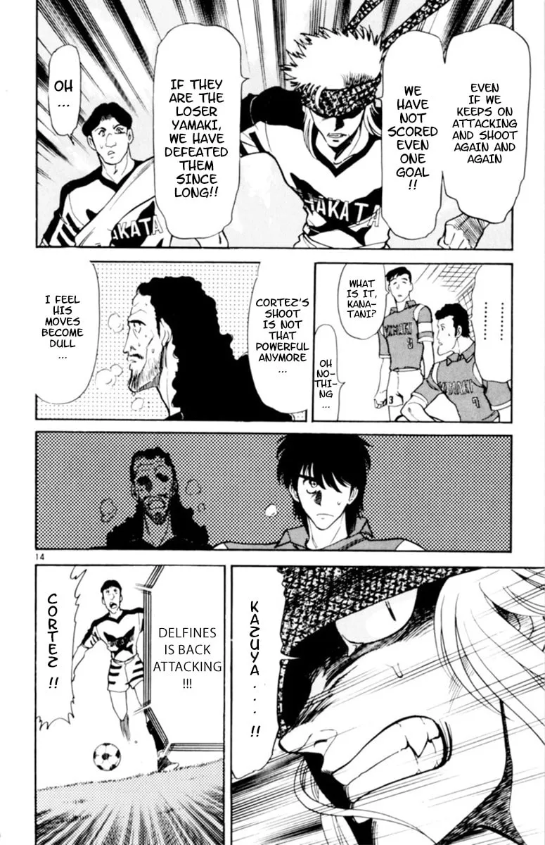 Our Field of Dreams Chapter 112 page 14 - 