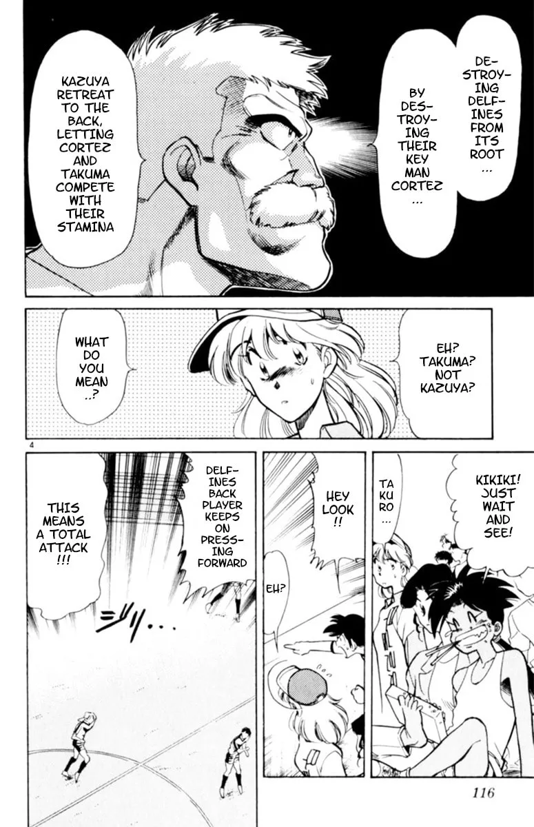 Our Field of Dreams Chapter 112 page 4 - 