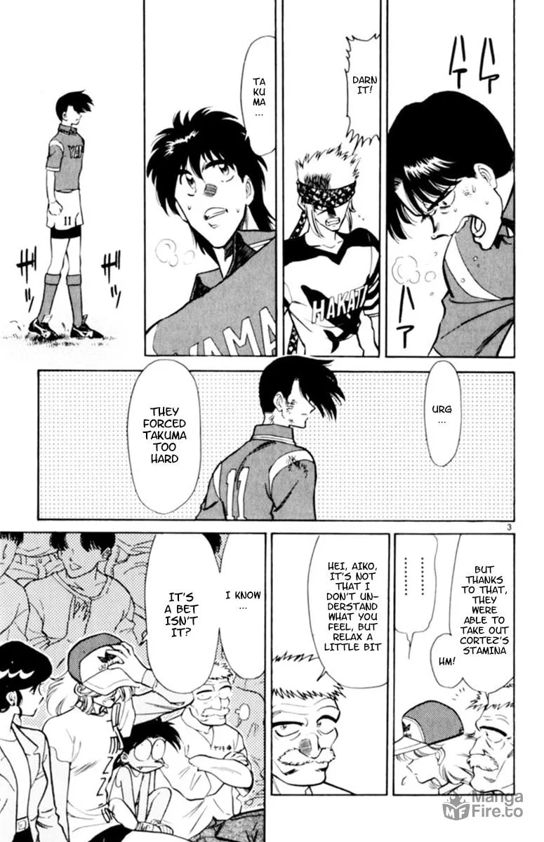 Our Field of Dreams Chapter 113 page 3 - 