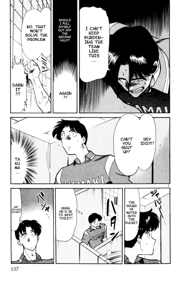Our Field of Dreams Chapter 113 page 7 - 