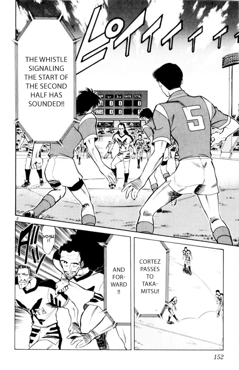 Our Field of Dreams Chapter 114 page 2 - 