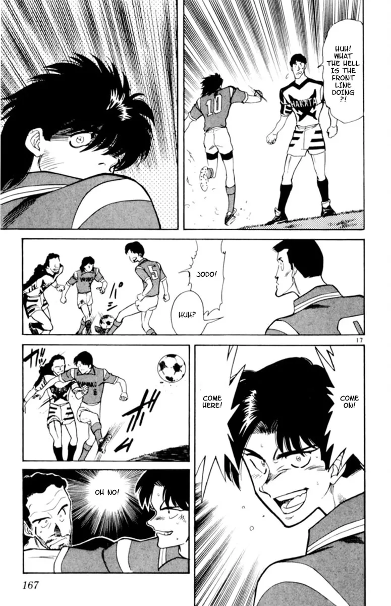 Our Field of Dreams Chapter 114 page 16 - 