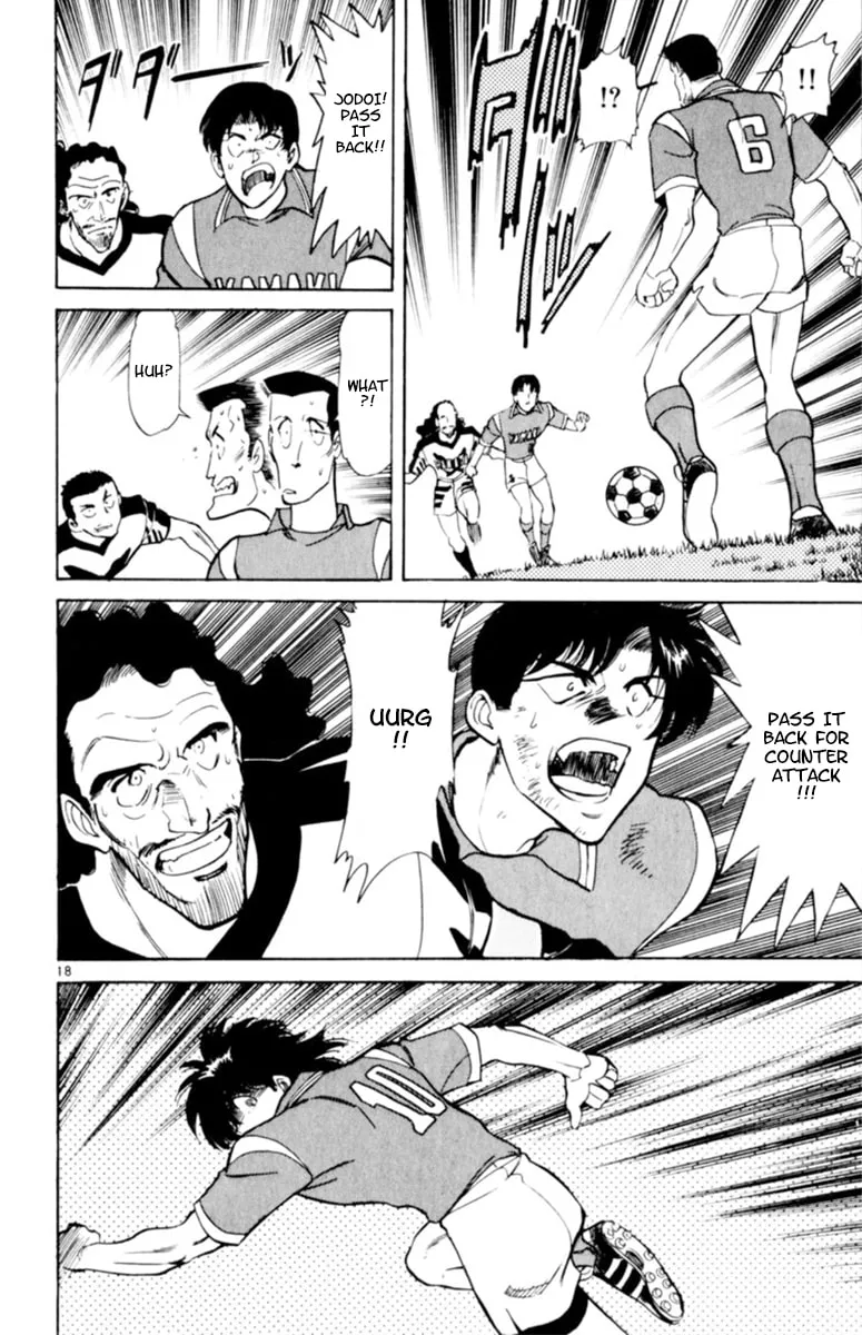 Our Field of Dreams Chapter 114 page 17 - 