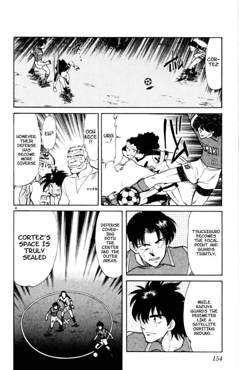 Our Field of Dreams Chapter 114 page 4 - 
