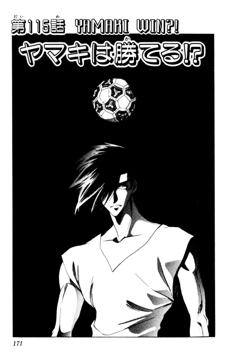 Our Field of Dreams Chapter 115 page 1 - 