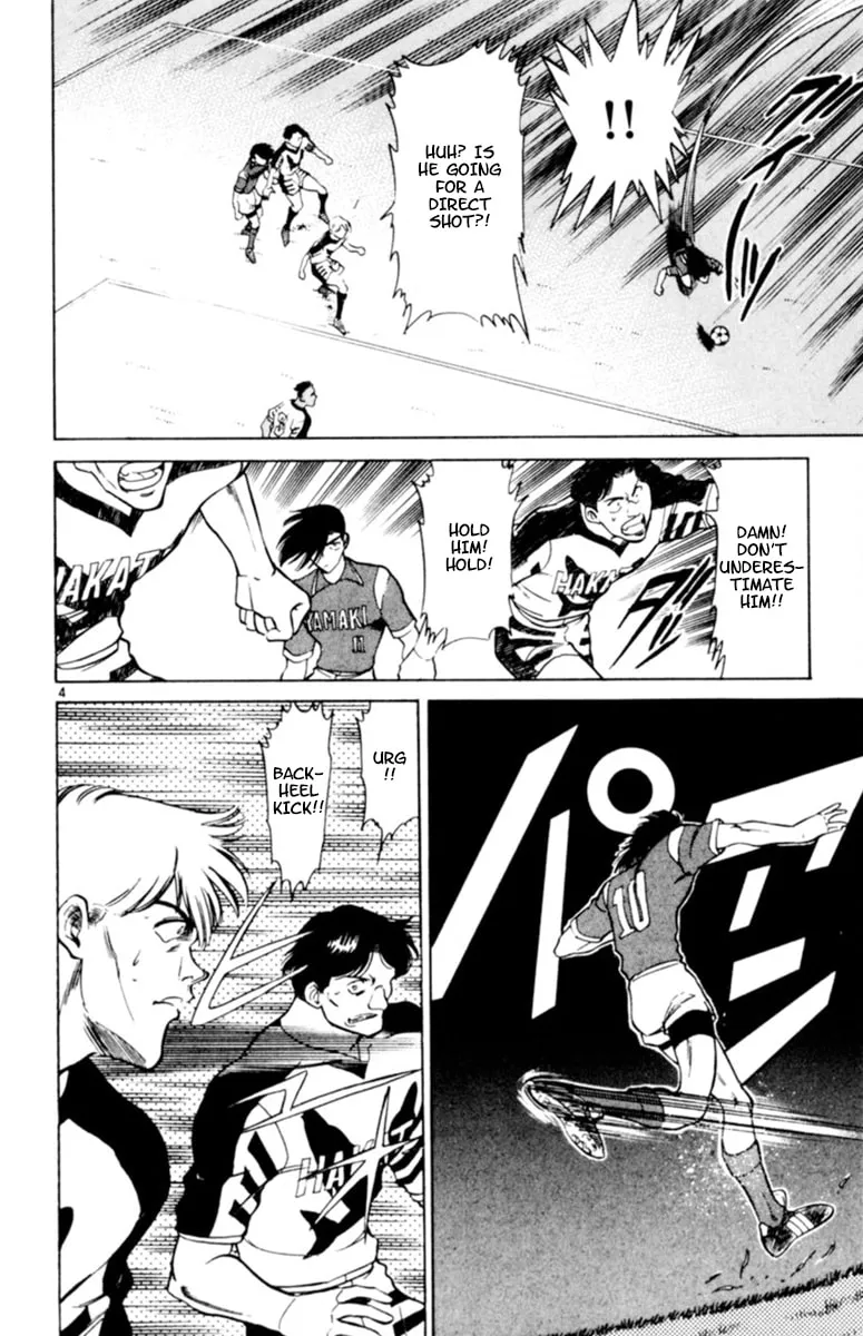 Our Field of Dreams Chapter 115 page 4 - 