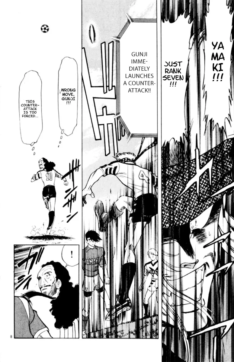 Our Field of Dreams Chapter 115 page 7 - 