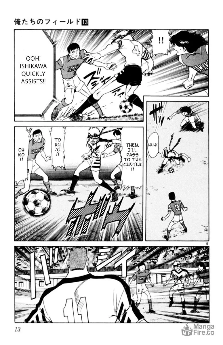Our Field of Dreams Chapter 116 page 12 - 