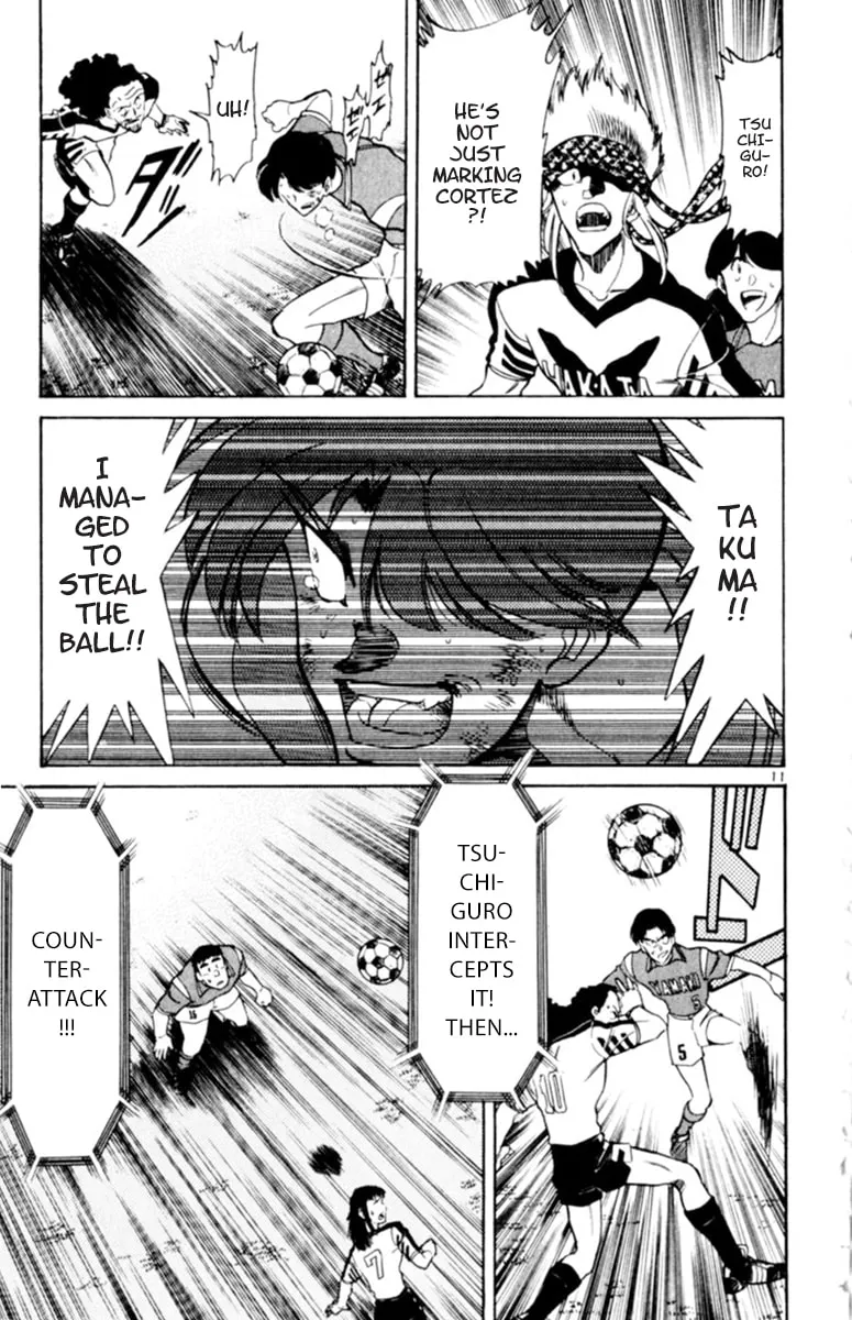 Our Field of Dreams Chapter 116 page 14 - 